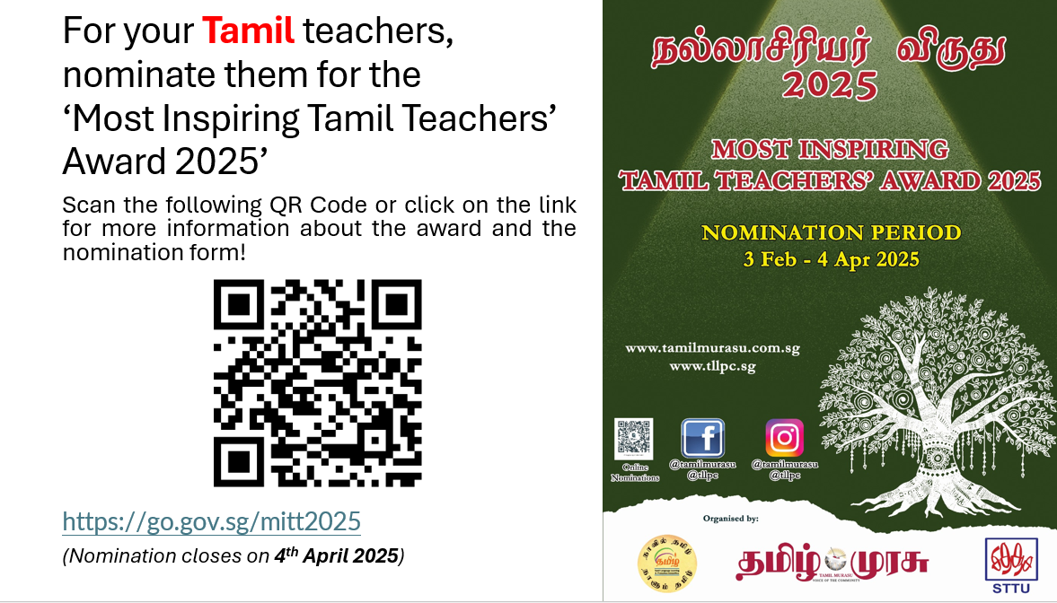Tamil teachers